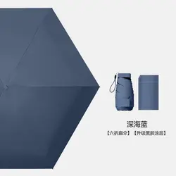 چتر جیبی رنگی ساده با کیف