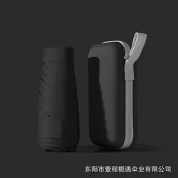 چتر جیبی رنگی ساده با کیف