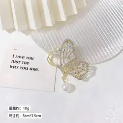 گلسینه پروانه آویز اشک (zaya)