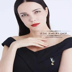 گلسینه بال موسیقی