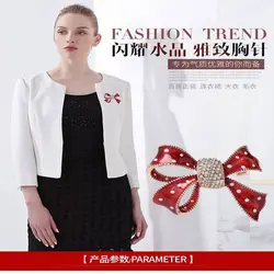 گلسینه پاپیون خالخالی