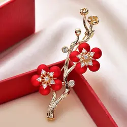 گلسینه شاخه دوگل