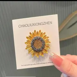 آفتابگردان نگین دار