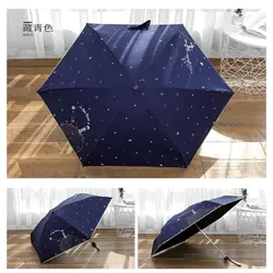 چتر 18 سانتی شازده کوچولو