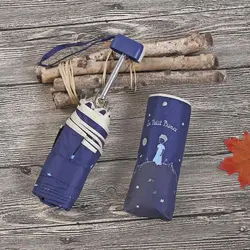 چتر 18 سانتی شازده کوچولو