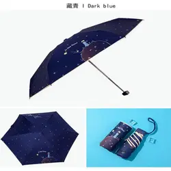 چتر 18 سانتی شازده کوچولو