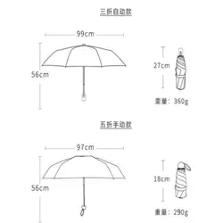 چتر اتوماتیک و دستی طرح شنل
