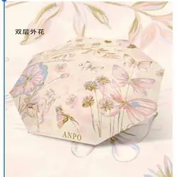 چتر پروانه 15 سانتی