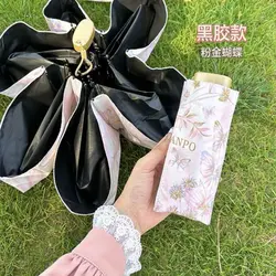 چتر پروانه 15 سانتی