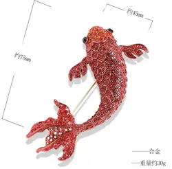 گلسینه ماهی قرمز