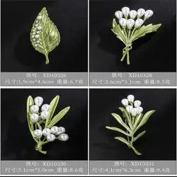 مجموعه گلسینه سبز