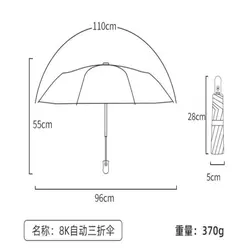 چتر تمام اتوماتیک کارتونی