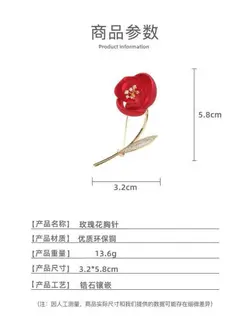 گلسینه شقایق