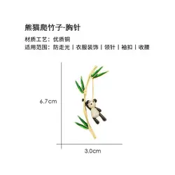 مجموعه گلسینه شبدر و پاندا