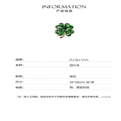 مجموعه گلسینه شبدر و پاندا