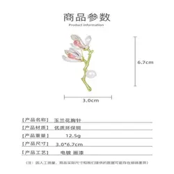 گلسینه دو شکوفه اشک صورتی