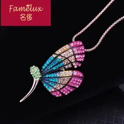 گلسینه بال پروانه