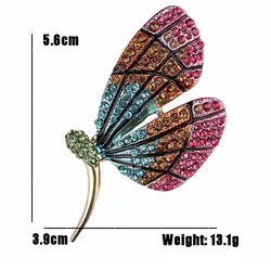 گلسینه بال پروانه