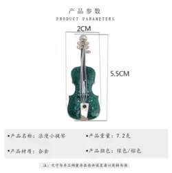 گلسیه ویالون