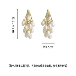 گوشواره خوشه مروارید