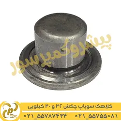 کالاهک سوپاپ چکش بادی