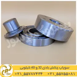 کالاهک سوپاپ چکش بادی