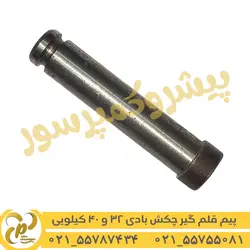 پیم قلم گیر چکش بادی