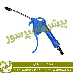 تفنگ بادپاش