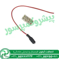 اتصالات آیفون