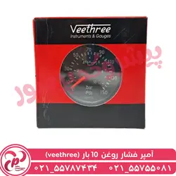 آمپر فشار روغن 10 بار قطر 52 میلیمتر