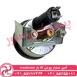 آمپر فشار روغن 10 بار قطر 52 میلیمتر