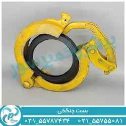 بست چنگکی شاتکریت