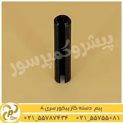 پیم دسته گاز پیکور سری A