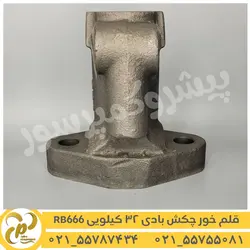 قلم خور چکش بادی 32 کیلویی