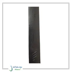 نوار تیپ وسط دوخت
