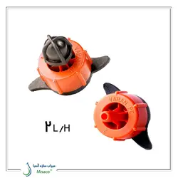 قطره چکان 2 لیتر در ساعت باز شونده pc ورسک (مدل واران)
