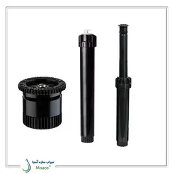 آبپاش هانتر  PS-15A (PSU – 04)