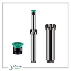 آبپاش هانتر PS-4A  (PSU – 04)