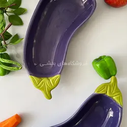 ظرف میوه ای بادمجان سرامیکی