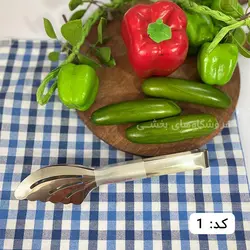 انبر سالاد استیل جور