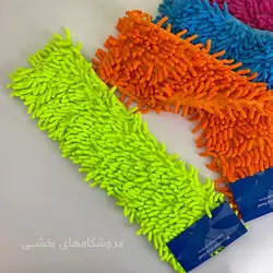 یدک طی زمین شوی ماکارانی