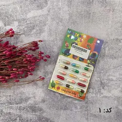 لوبیا سحر آمیز