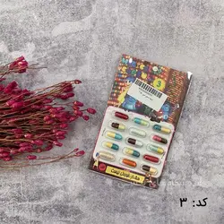 لوبیا سحر آمیز