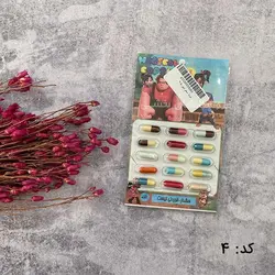 لوبیا سحر آمیز