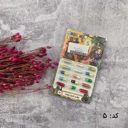 لوبیا سحر آمیز