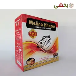 کیک پز و پیتزا پز برقی ملینا خزر