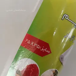 کیسه فریزر رولی 500 گرمی خانه ما