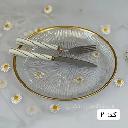 ست کارد و چنگال سرامیکی مدل MGS