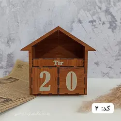 تقویم رومیزی مدل کلبه چوبی