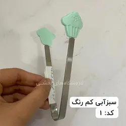 انبر یخ سیلیکونی طرح دار